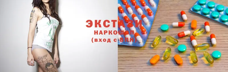 где найти   Кемь  дарк нет официальный сайт  Ecstasy Cube  kraken как зайти 