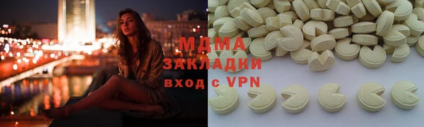 гашишное масло Баксан