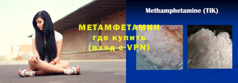 ссылка на мегу маркетплейс  Кемь  МЕТАМФЕТАМИН мет 